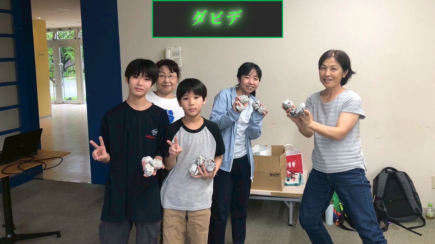 レクリエーション(一日目)