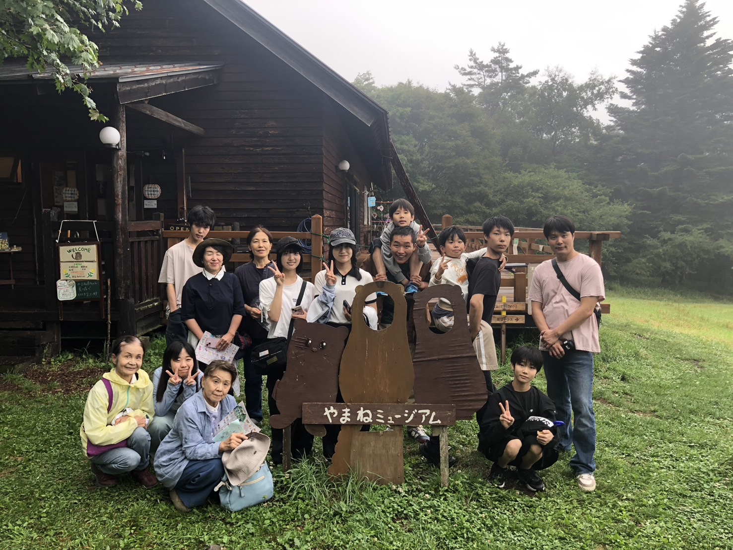 ヤマネミュージアムの前で